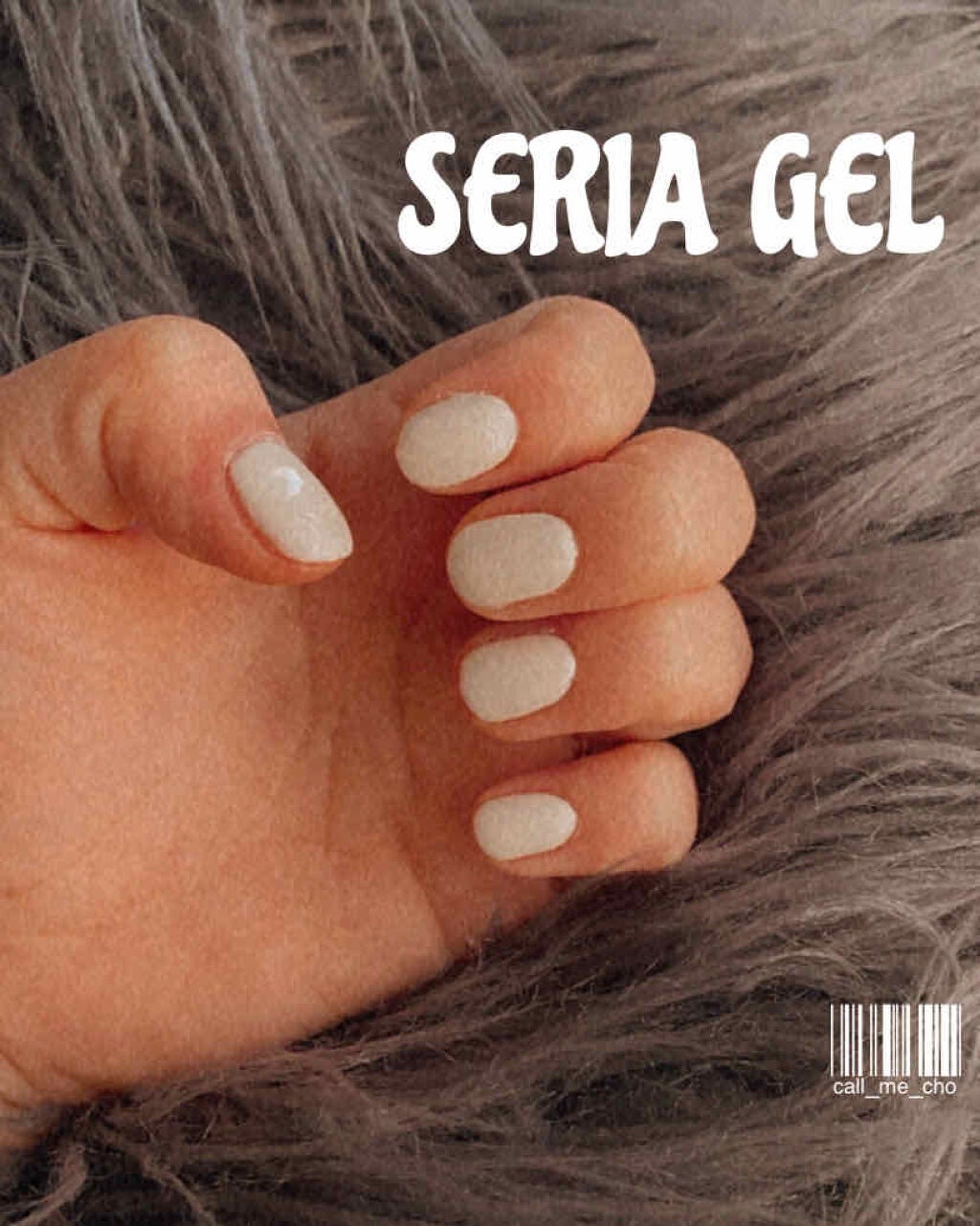 ジェルネイル(ライト対応)/セリア/ジェルネイルを使ったクチコミ(1枚目)