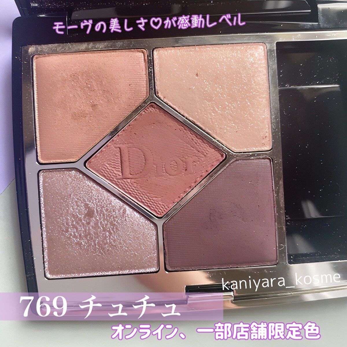 ルージュ エッセンシャル シルキー クリーム リップスティック 06/ローラ メルシエ/口紅を使ったクチコミ（2枚目）