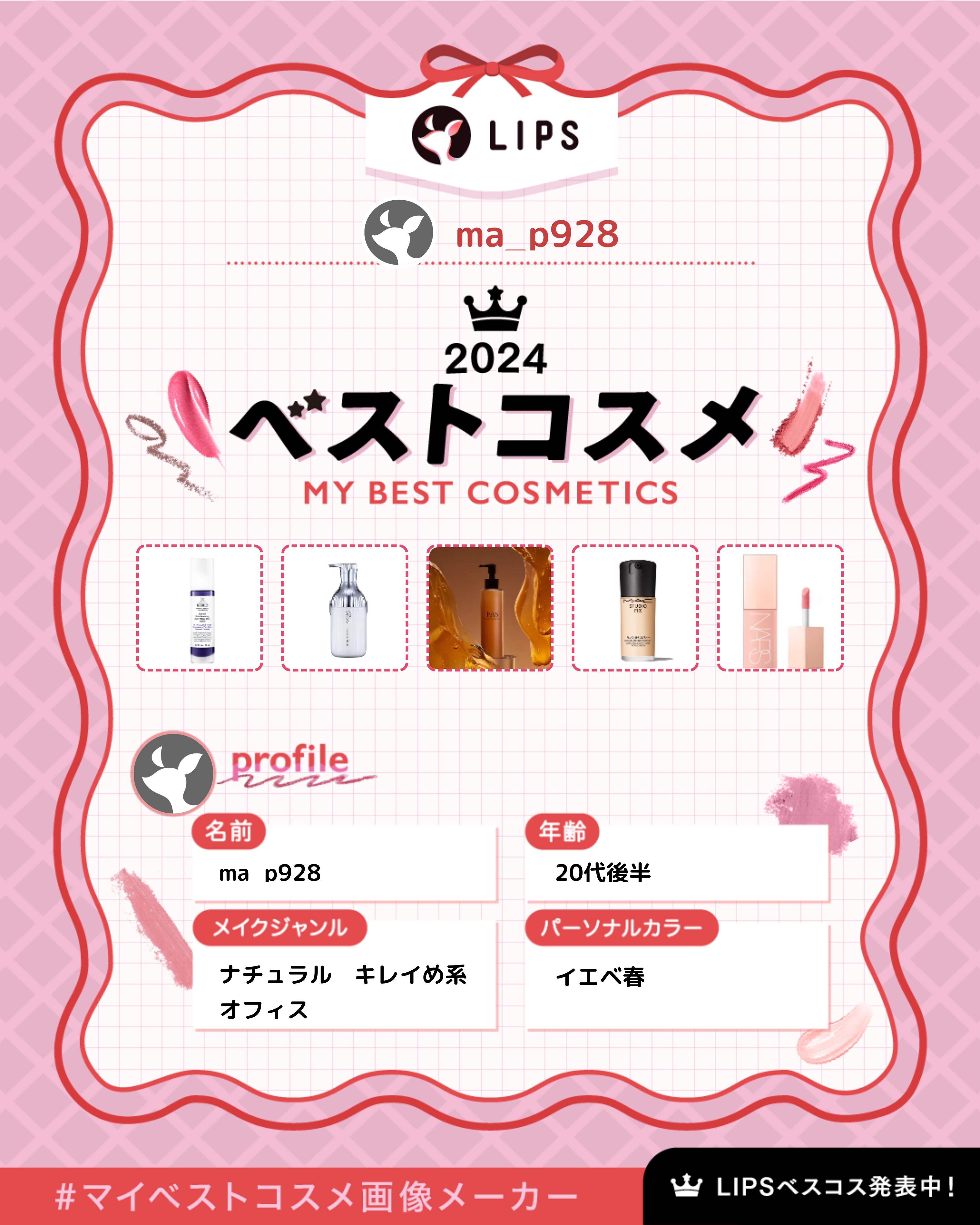 アイブロウ クリエイティブパレット/IPSA/パウダーアイブロウを使ったクチコミ（1枚目）