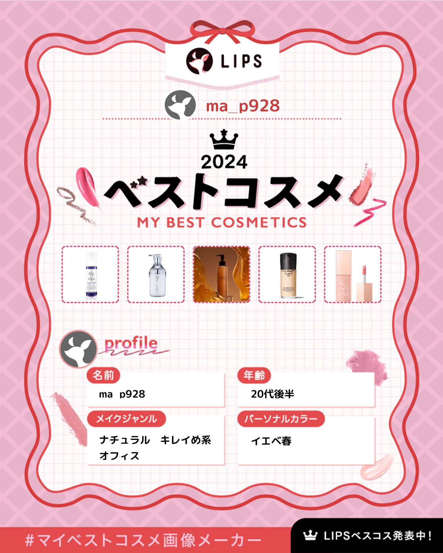 アイブロウ クリエイティブパレット/IPSA/パウダーアイブロウを使ったクチコミ(1枚目)