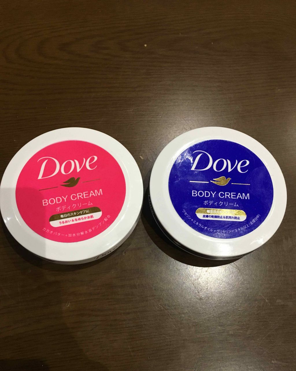 ビューティボディクリーム/ダヴ/ボディクリームを使ったクチコミ(1枚目)