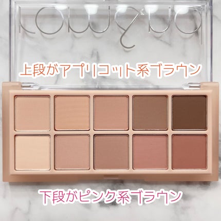 ベターザンパレット/rom&nd/アイシャドウパレットを使ったクチコミ(2枚目)