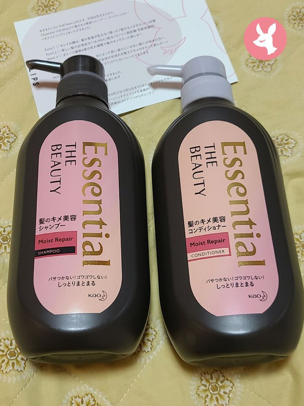 THE BEAUTY 髪のキメ美容シャンプー/コンディショナー<モイストリペア> /エッセンシャル/市販シャンプーを使ったクチコミ(1枚目)
