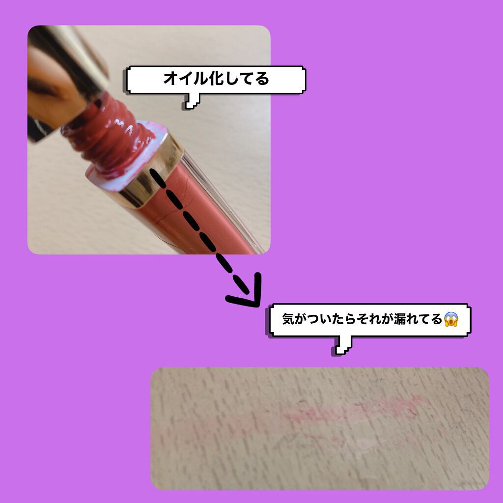 カラーティントリップ/CEZANNE/リップティントを使ったクチコミ(2枚目)