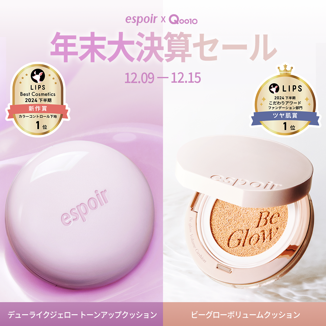 ノーウェアリップスティック バーミンググロー/espoir/口紅を使ったクチコミ(1枚目)