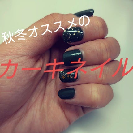 gene TOKYO ネイル/DAISO/マニキュアを使ったクチコミ(1枚目)