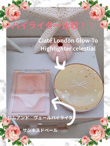 Glow-To Highlighter/Ciaté London/ハイライトを使ったクチコミ（1枚目）