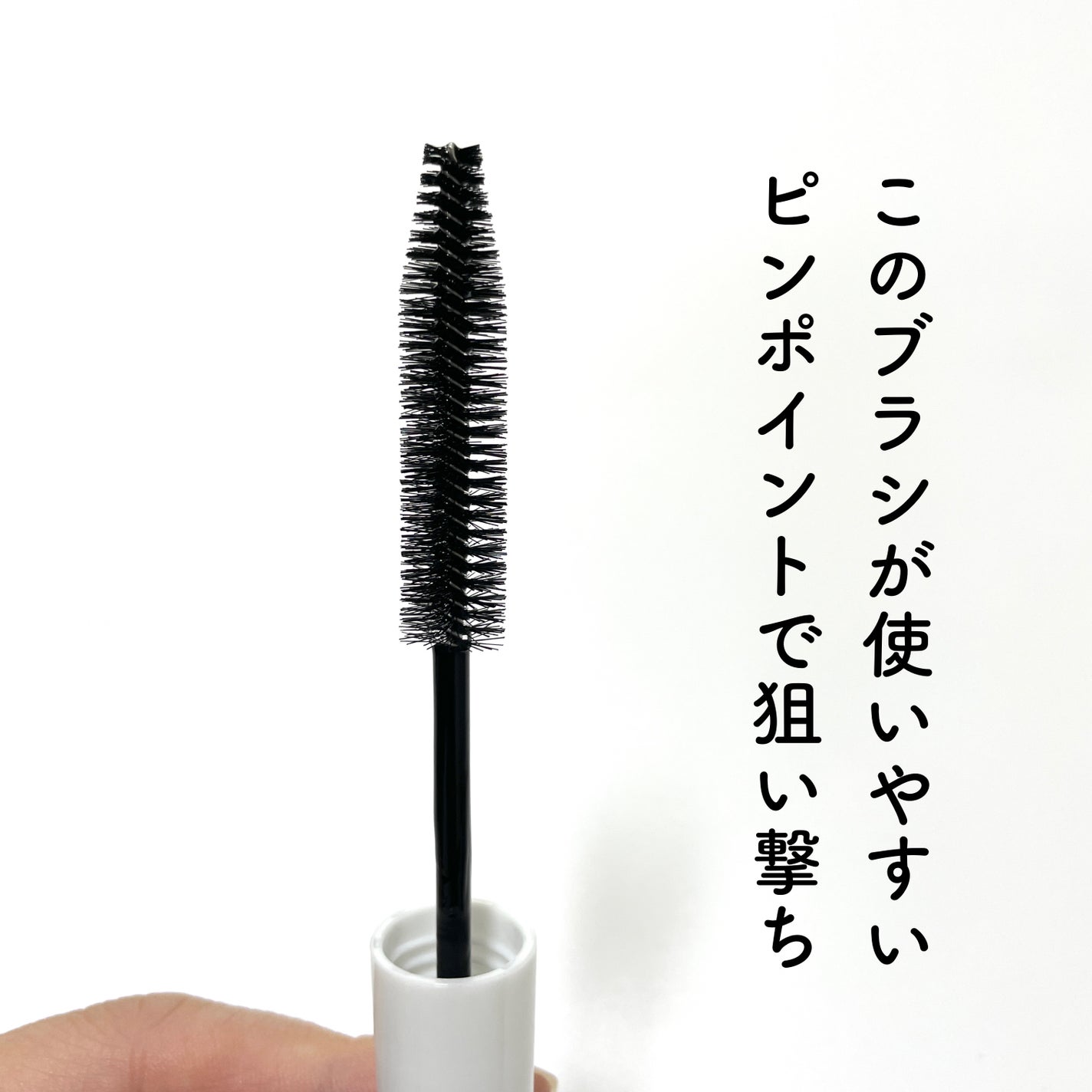 ポイントリペア/plus eau/ヘアジェルを使ったクチコミ(2枚目)