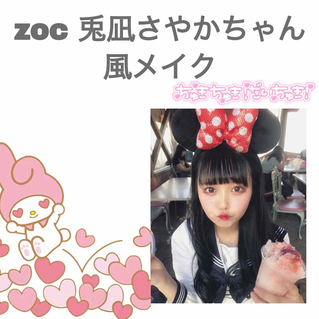 【旧品】パーフェクトスタイリストアイズ/キャンメイク/アイシャドウパレットを使ったクチコミ（1枚目）