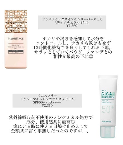 UVイデア XL/ラ ロッシュ ポゼ/日焼け止めミルクを使ったクチコミ(2枚目)