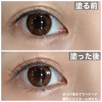 ロングアクティブアイラッシュセラム/COSNORI/まつげ美容液を使ったクチコミ(6枚目)