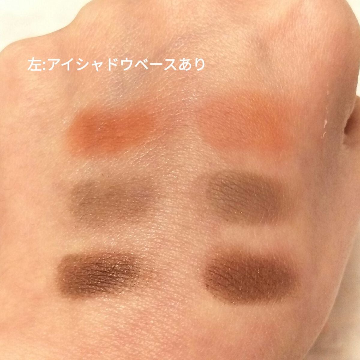 アイシャドウベース/キャンメイク/アイシャドウベースを使ったクチコミ(5枚目)