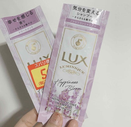 ルミニーク ハピネスブルーム シャンプー/トリートメント/LUX/市販シャンプーを使ったクチコミ(1枚目)