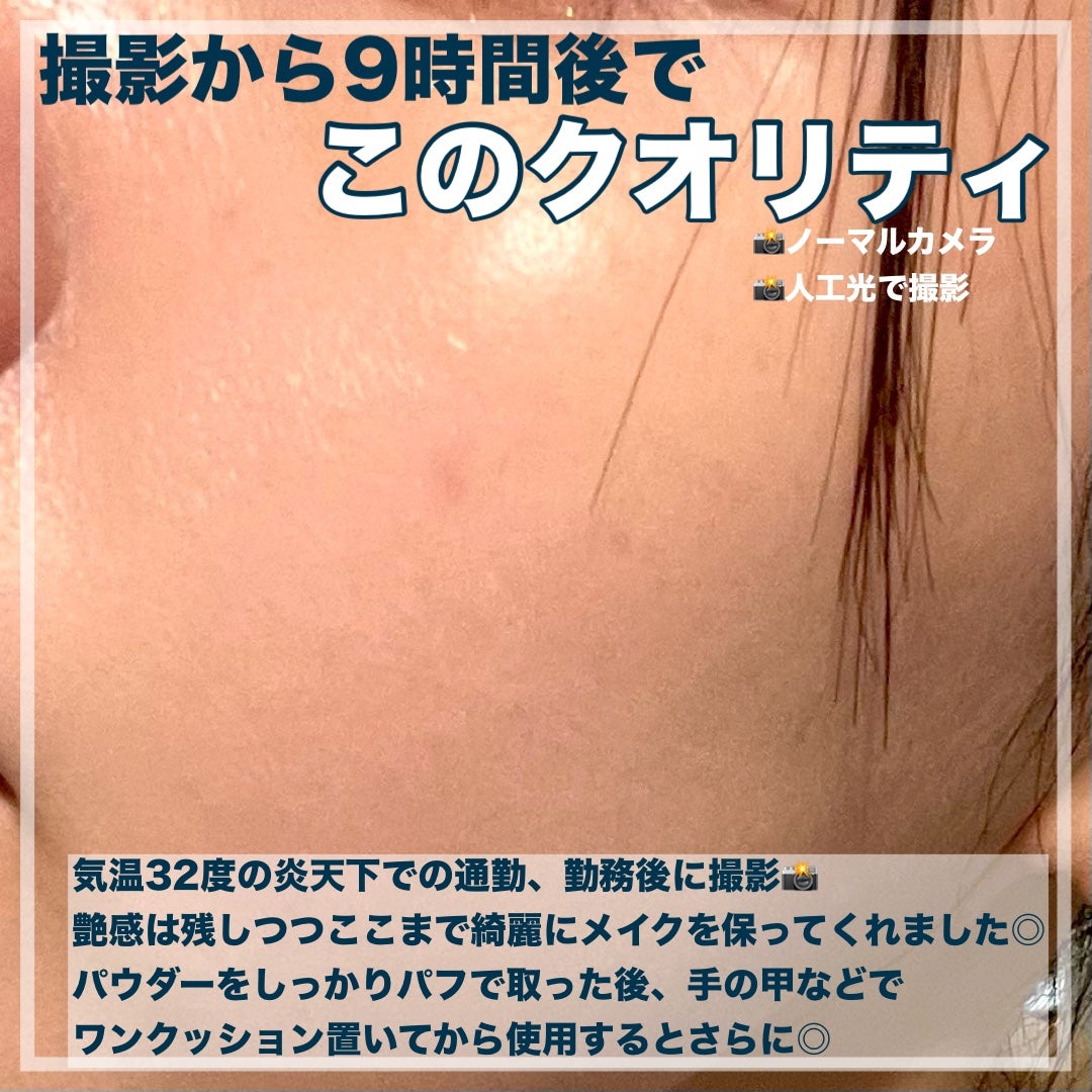 玉養桃花 ルースパウダー/花西子/ルースパウダーを使ったクチコミ(5枚目)