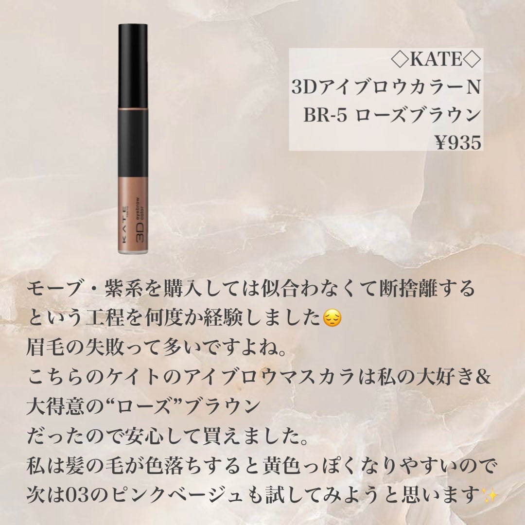 サイレントグロウ コンシーラー/excel/リキッドコンシーラーを使ったクチコミ(10枚目)