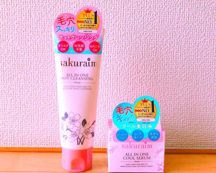 オールインワンホットクレンジング/sakuraim/クレンジングジェルを使ったクチコミ(1枚目)