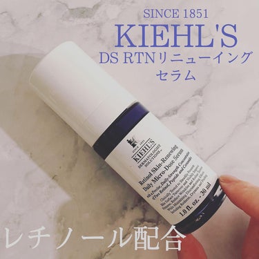 DS RTN リニューイング セラム/Kiehl's/美容液を使ったクチコミ（1枚目）