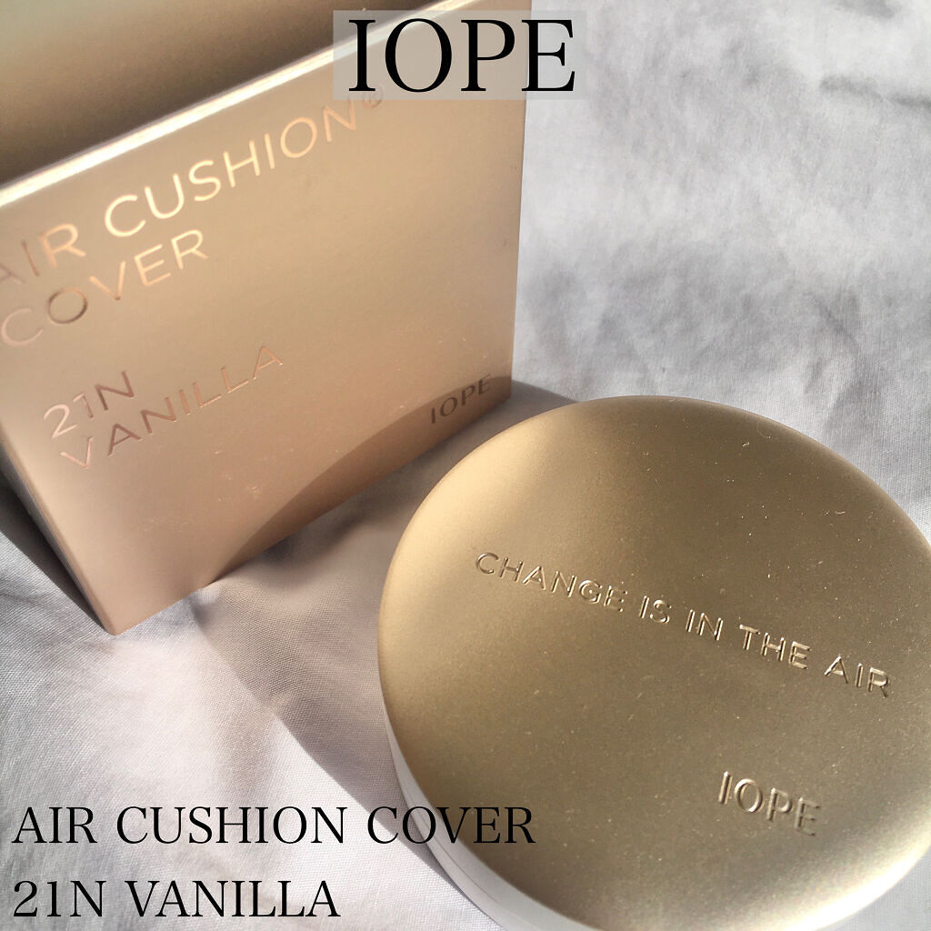 エアクッション カバー/IOPE/クッションファンデーションを使ったクチコミ（1枚目）