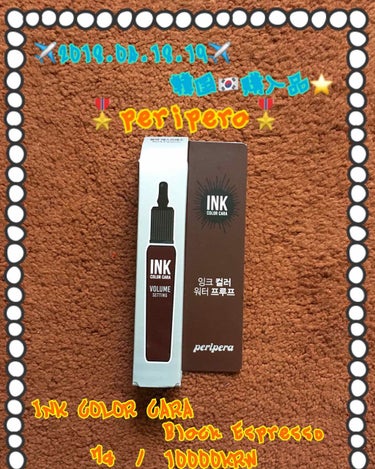 ✈️2018.04.18.19✈️ 📀🎖韓国🇰🇷購入品⭐️
🎖peripera🎖

②のメイクのレビューです⭐️⭐️

Ink COLOR CARA 02Black Espresso
7g 10000K