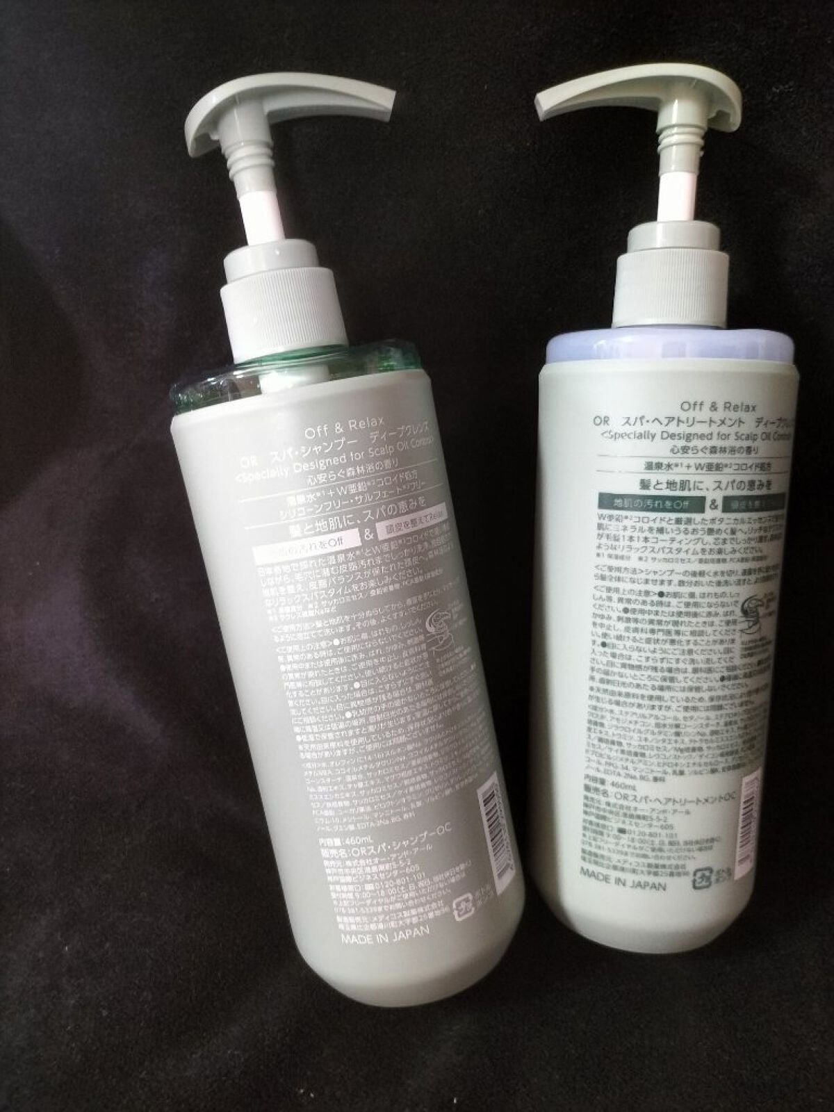 スパ・シャンプー/ヘアトリートメント モイスチャー/Off&Relax/市販シャンプーを使ったクチコミ(2枚目)