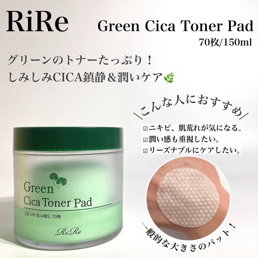 ハイポアレジェニック シカ レスキューガーゼパッド/Dermatory/シートマスク・パックを使ったクチコミ(4枚目)