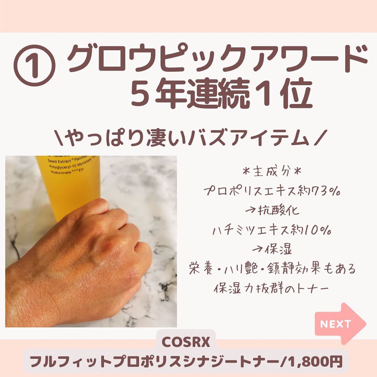 えむEMU美容編集部 on LIPS 「EMU美容編集部@otonajoshi_emuでは気分が上がる..」(2枚目)