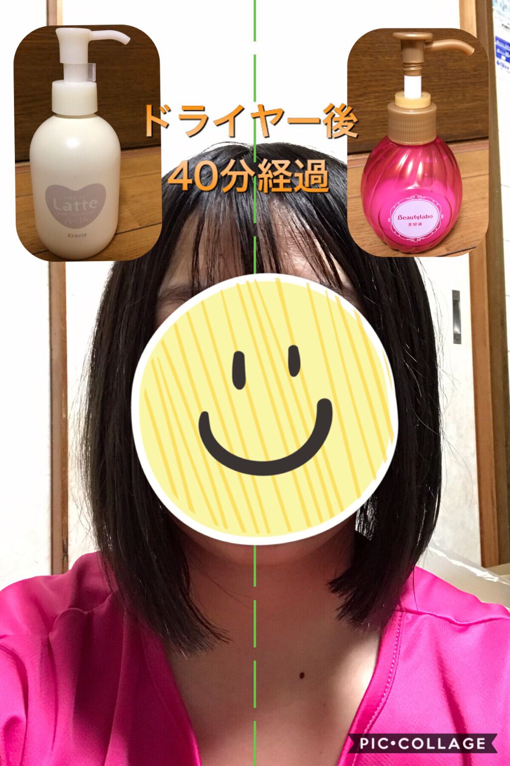 補修ミルク もっととてもしっとり/ビューティラボ/ヘアミルクを使ったクチコミ(5枚目)