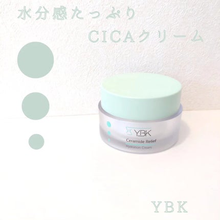 CICA クリーム/YBK/フェイスクリームを使ったクチコミ(1枚目)