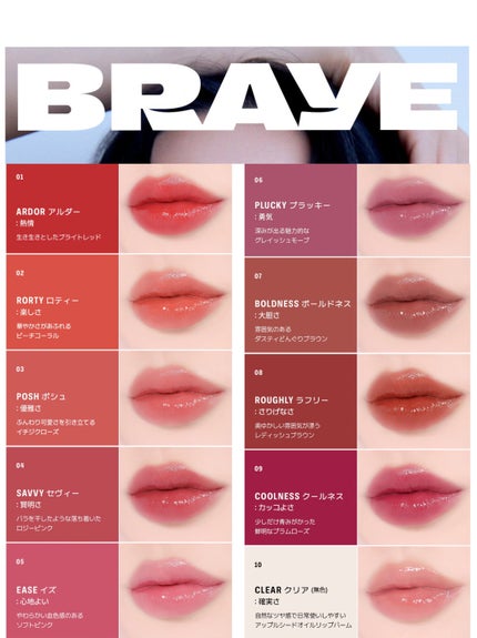 BRAYE LIPSLEEK/BRAYE/口紅を使ったクチコミ(7枚目)