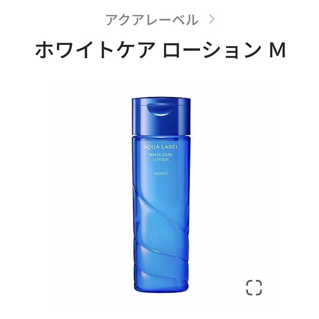 ブライトニングケア ローション M（医薬部外品）/アクアレーベル/化粧水を使ったクチコミ（2枚目）