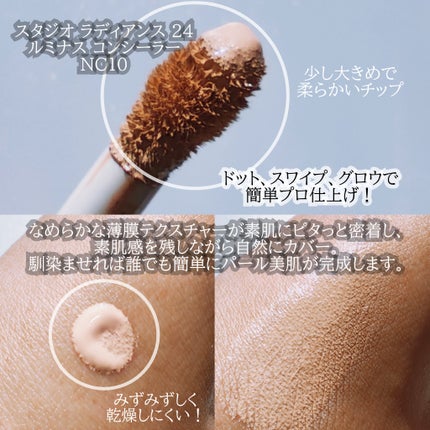 #270S ミニ ラウンド スラント ブラシ/M・A・C/メイクブラシを使ったクチコミ(2枚目)