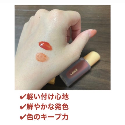 フルーティーグラムティント 117 ゼタ/Laka/リップティントを使ったクチコミ(2枚目)