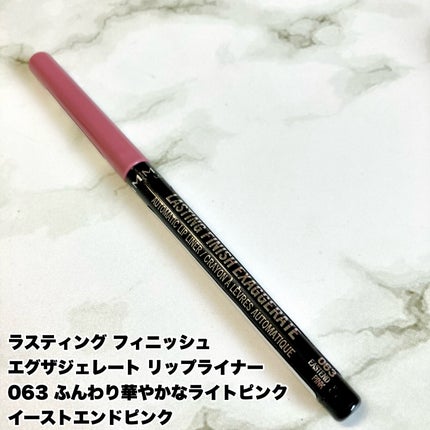 耐久カールマスカラ/CEZANNE/マスカラを使ったクチコミ(8枚目)