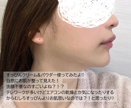 すっぴんパウダーC ミルキーブロッサムの香り/クラブ/プレストパウダーを使ったクチコミ(5枚目)