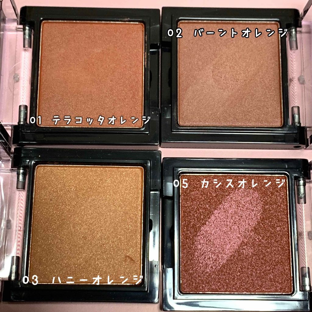 シングルアイシャドウ/マリブビューティー/単色アイシャドウを使ったクチコミ(2枚目)