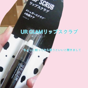 せいちゃん ☺️ Use up党♡ on LIPS 「賛否両論ある商品ですが私も使ってみようと買ってみたよ..」（1枚目）