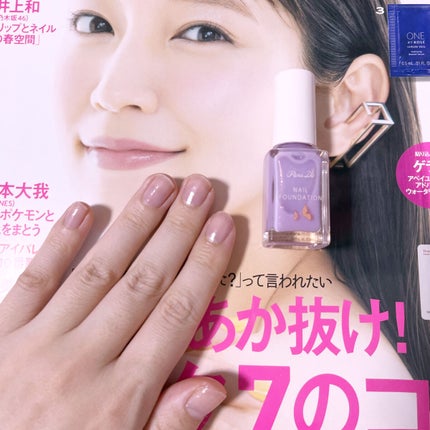 ネイルファンデーション/パラドゥ/マニキュアを使ったクチコミ(2枚目)