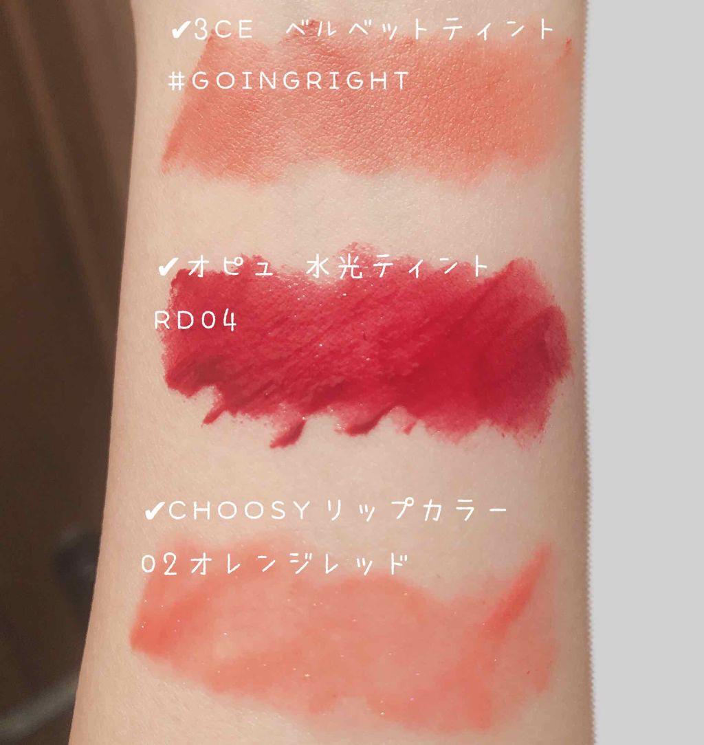 プランプカラーリップ 02オレンジレッド/CHOOSY/リップグロスを使ったクチコミ（3枚目）