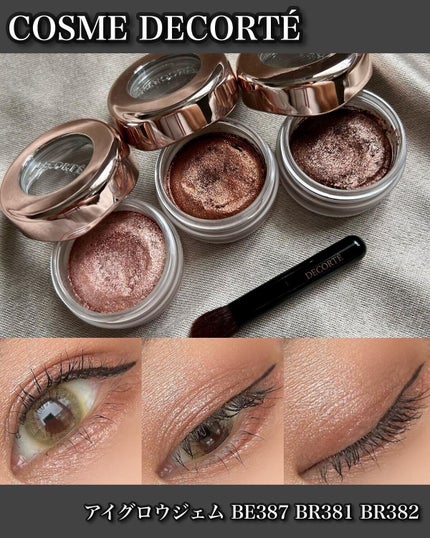 アイグロウ ジェム/DECORTÉ/ジェル・クリームアイシャドウを使ったクチコミ(1枚目)