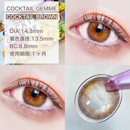 otr cocktail gemmeのクチコミ「\瞳に映ったカクテルのような華やかさ!/
otr
cocktail gemme
tobib.....」(2枚目)