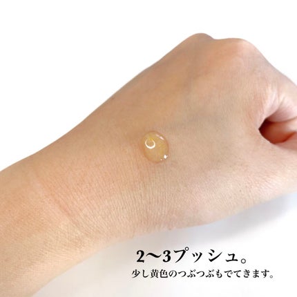 イモーテル オーバーナイトリセットセラム/L'OCCITANE/美容液を使ったクチコミ(3枚目)