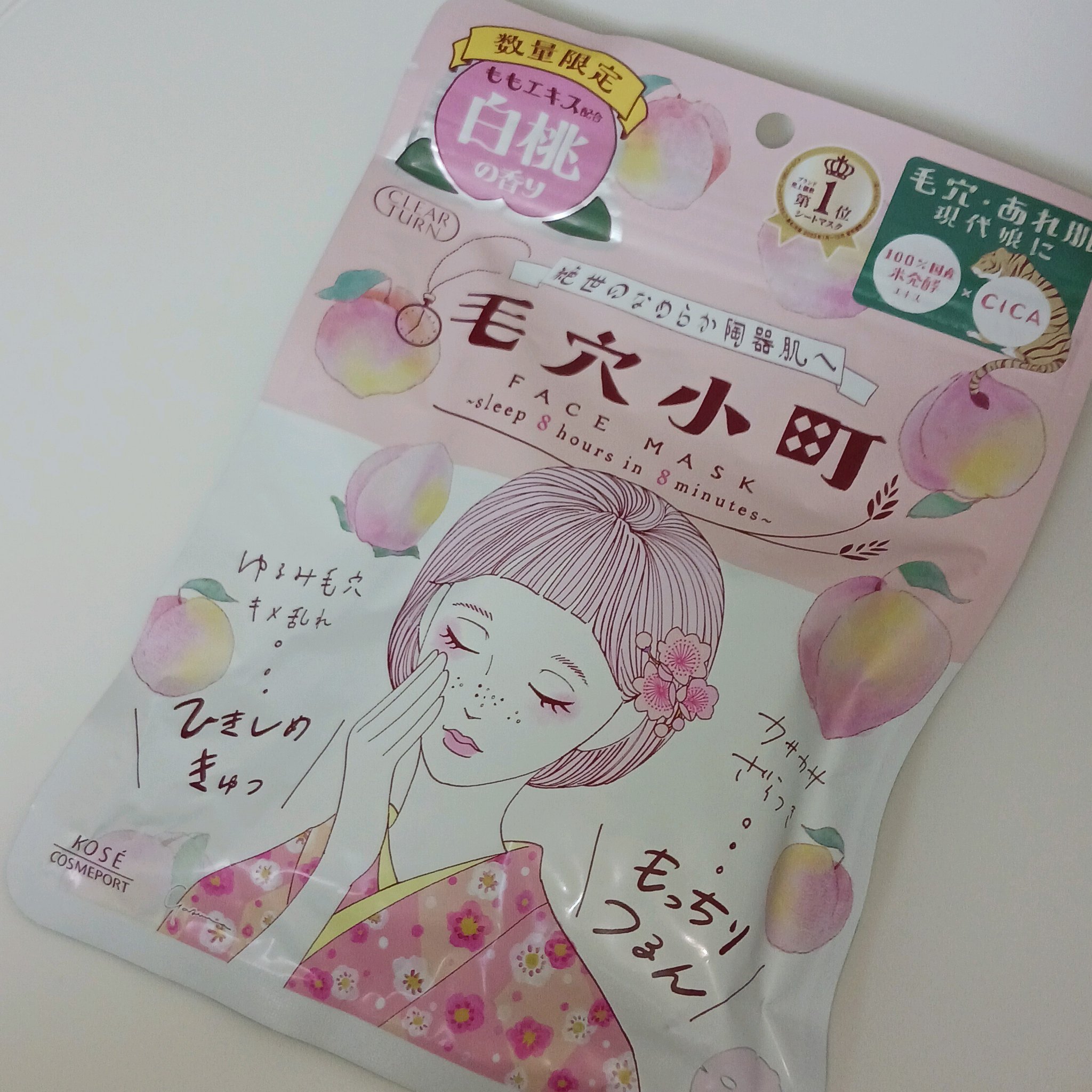 毛穴小町 白桃香るマスク/クリアターン/シートマスク・パックを使ったクチコミ（1枚目）