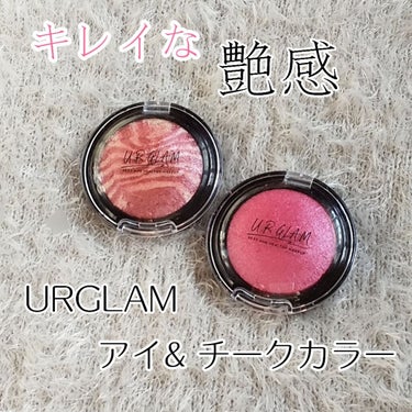 UR GLAM　EYE & CHEEK COLOR ホットピンク/U R GLAM/パウダーアイシャドウを使ったクチコミ（1枚目）