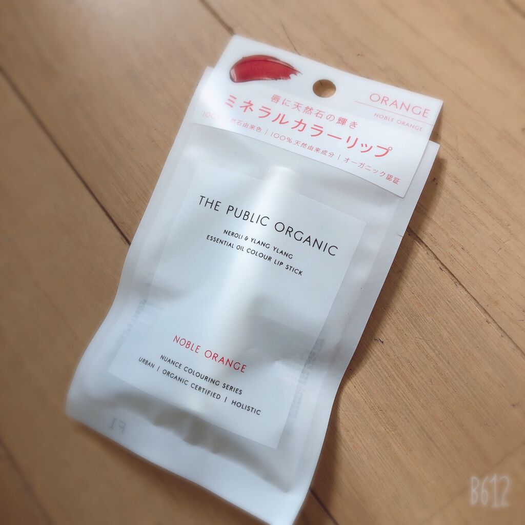 オーガニック認証 精油カラーリップスティック/THE PUBLIC ORGANIC/口紅を使ったクチコミ(1枚目)