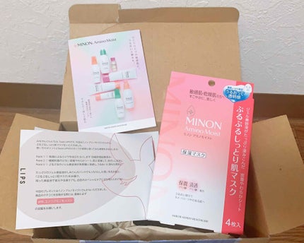 ミノン アミノモイスト ぷるぷるしっとり肌マスク/ミノン/シートマスク・パックを使ったクチコミ(1枚目)