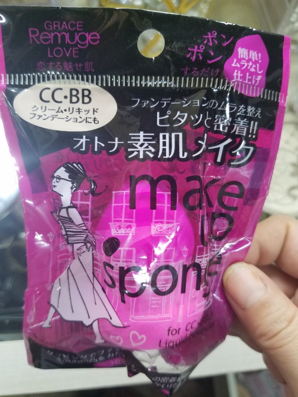 ラミュージュ ラヴ 3Dスポンジ/ラミュージュ ラヴ/パフ・スポンジを使ったクチコミ（1枚目）