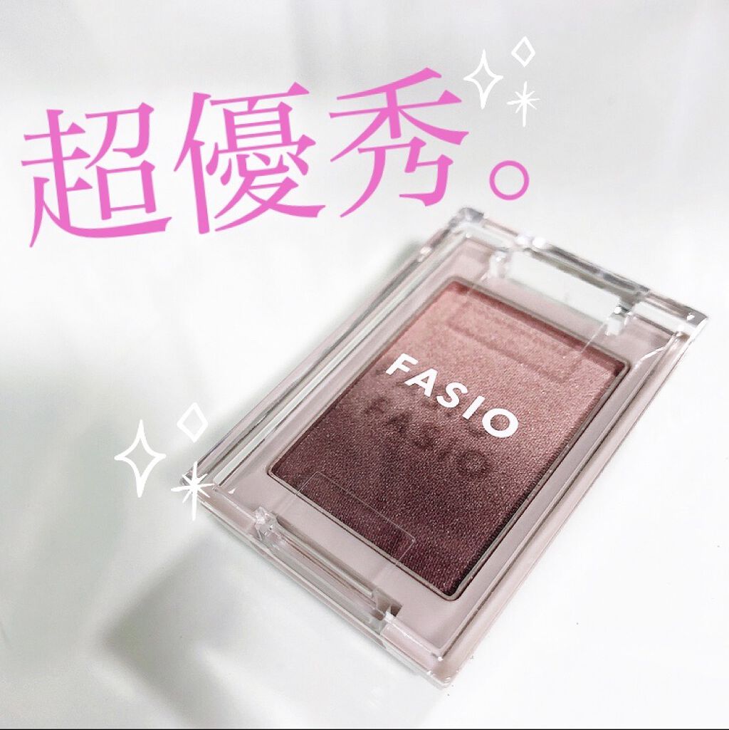 グラデーション アイカラー 01 モーブブラウン/FASIO/単色アイシャドウを使ったクチコミ（1枚目）