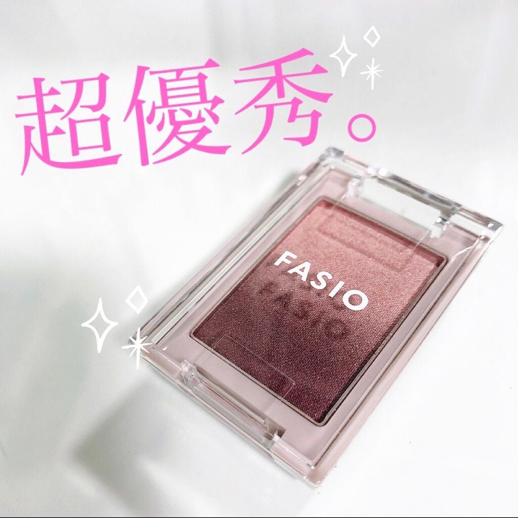 グラデーション アイカラー/FASIO/単色アイシャドウを使ったクチコミ(1枚目)