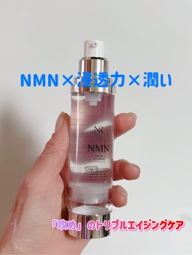 ＮＭＮブーストエッセンス/Natuore Recover/ブースター・導入液を使ったクチコミ（2枚目）