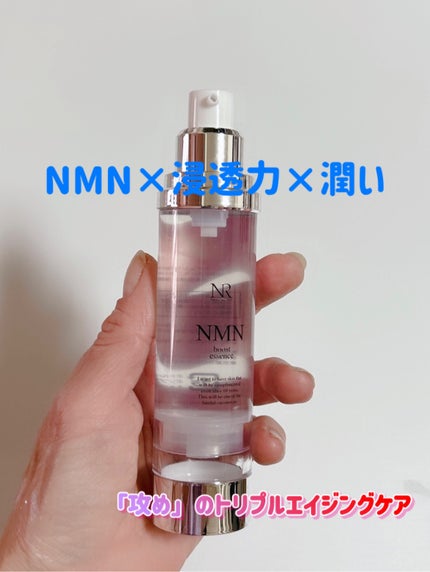 NMNブーストエッセンス/Natuore Recover/ブースター・導入液を使ったクチコミ(2枚目)